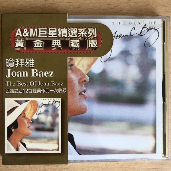 The Best Of Joan C. Baez